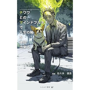 ビジネス本　63冊　大量まとめ売りセット　自己啓発　経営　起業　リーダー　関連 Amazon.co.jp: ビジネス本 自己啓発本 まとめ売り22冊 : 文房具